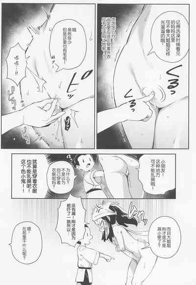 第11頁圖