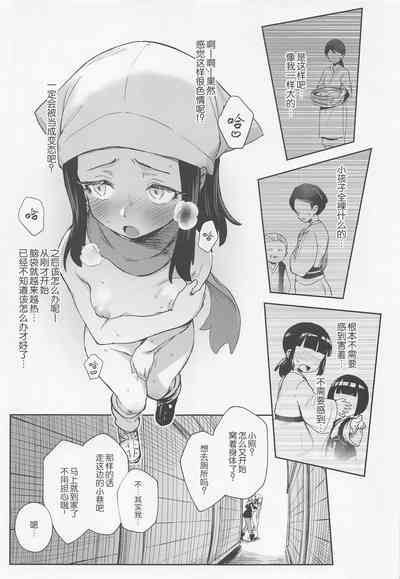 第19頁圖