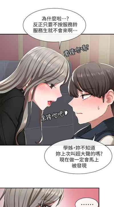 第171頁圖