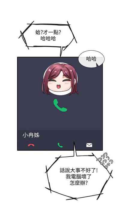 第199頁圖