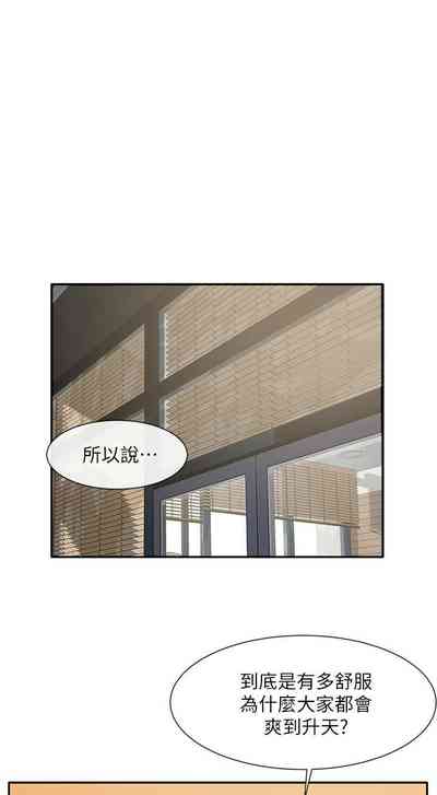 第215頁圖