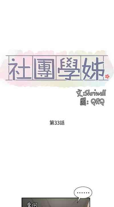 第235頁圖