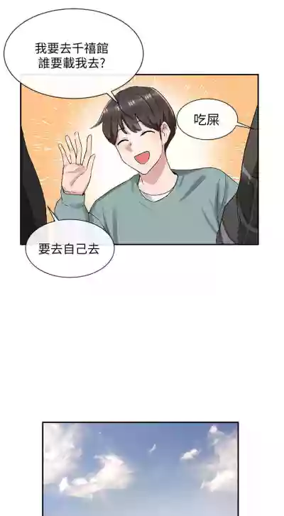 第23頁圖