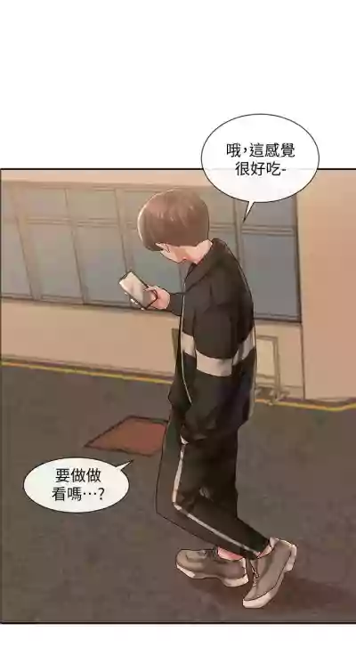 第263頁圖