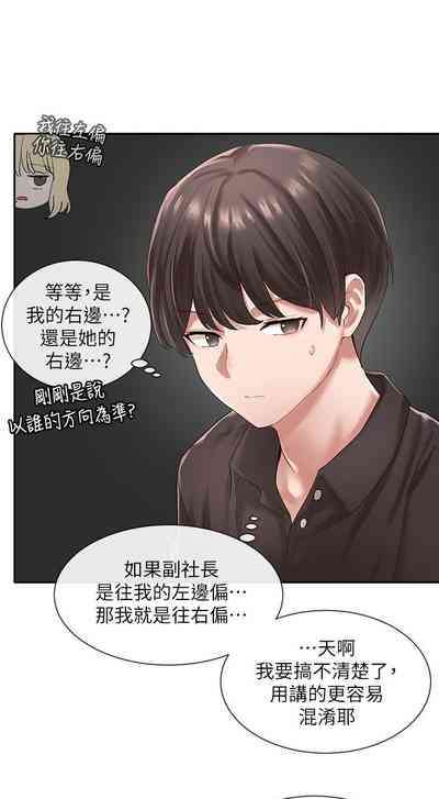 第299頁圖