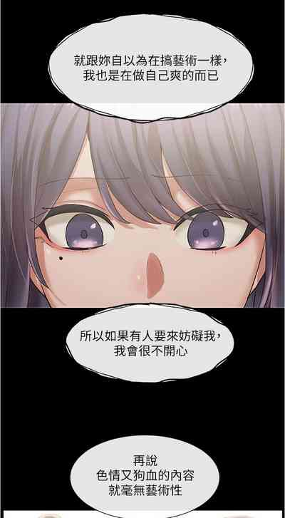 第323頁圖