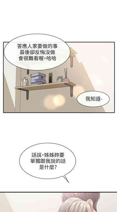 第331頁圖