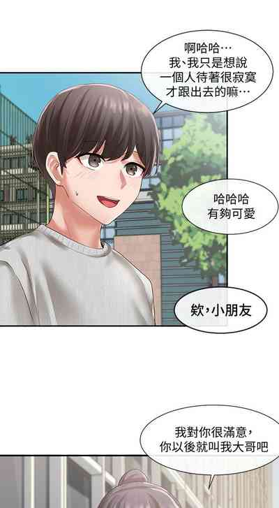 第343頁圖