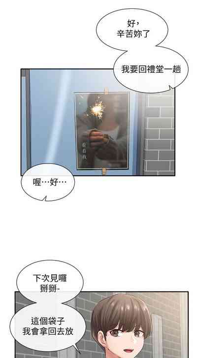 第347頁圖