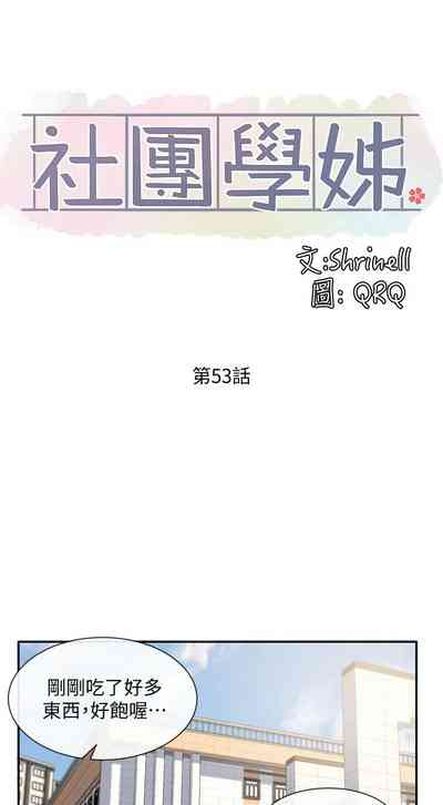 第355頁圖