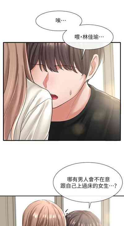 第359頁圖