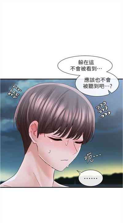 第503頁圖