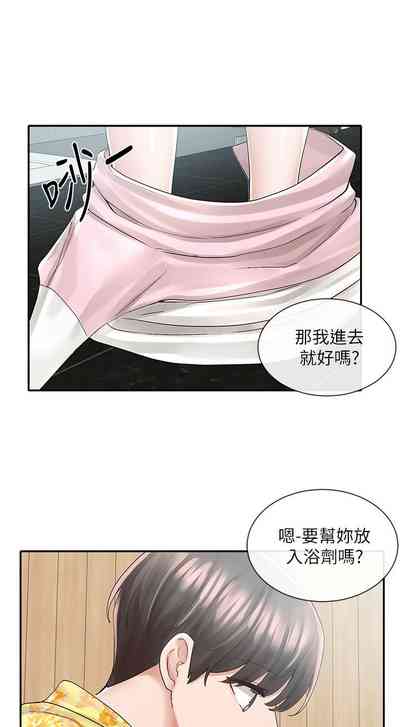 第523頁圖