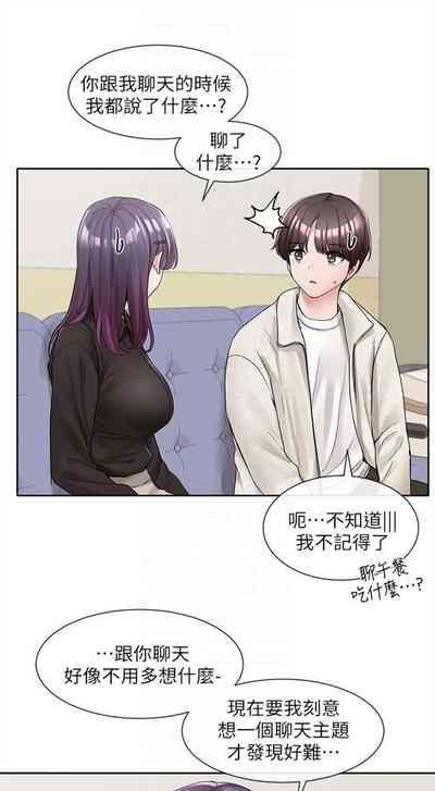 第671頁圖