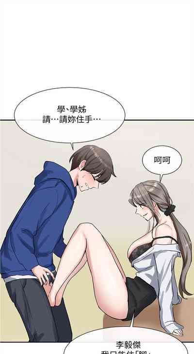 第79頁圖