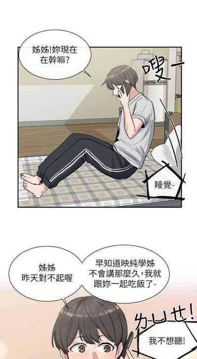 第87頁圖