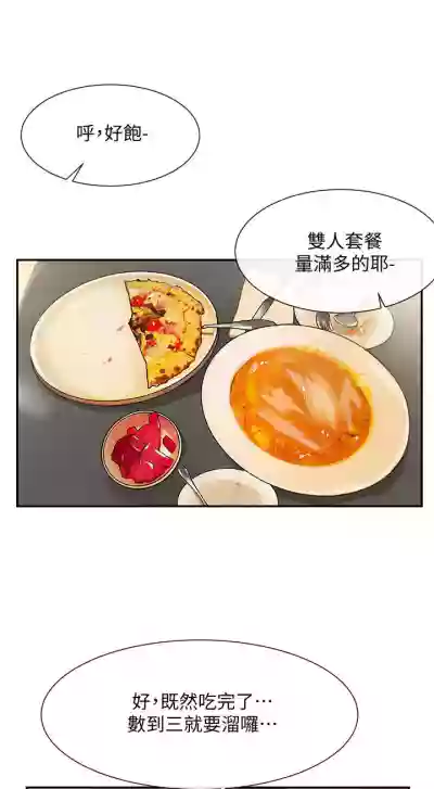第91頁圖