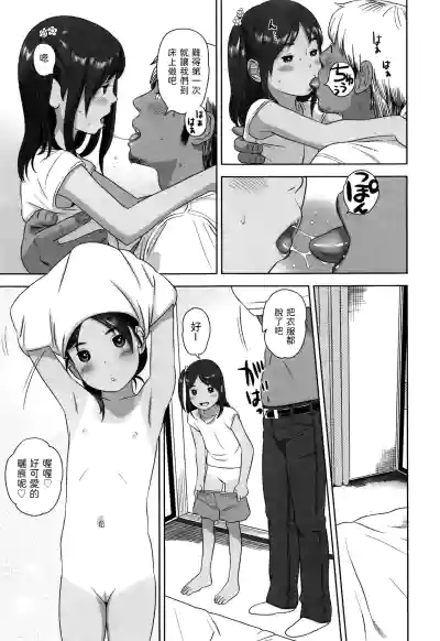 第7頁圖