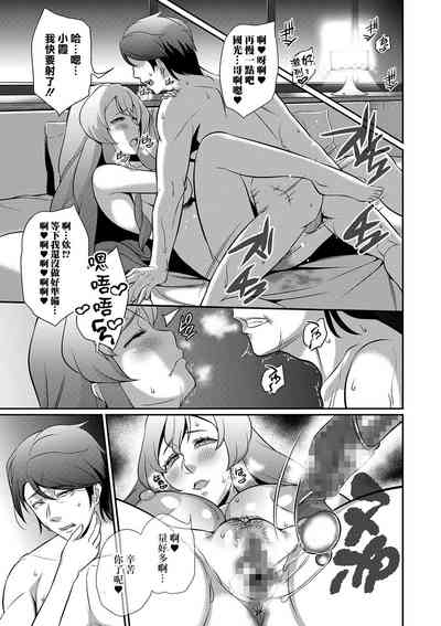 第19页图
