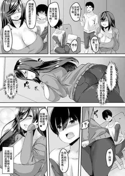 第11页图