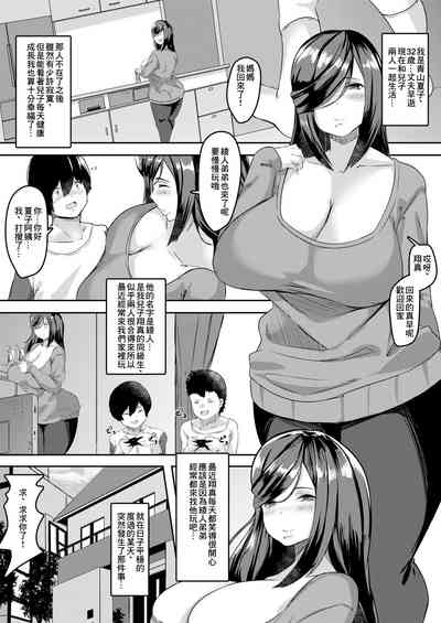 第3页图