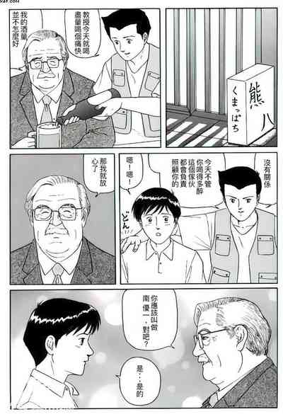 第3页图