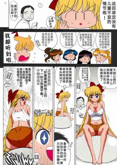 第3頁圖