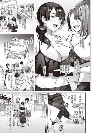 第3页图