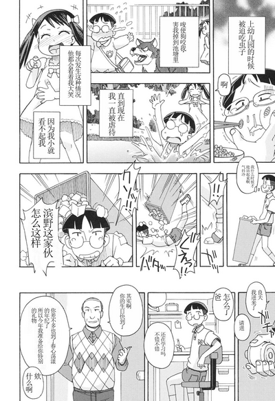 第3页图