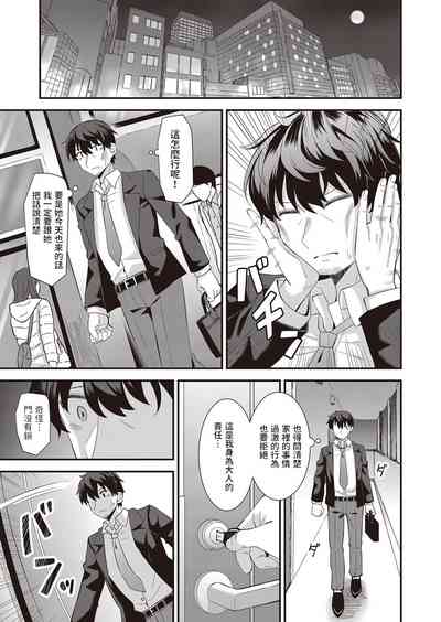 第11页图