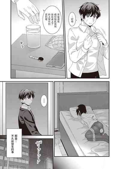第3页图