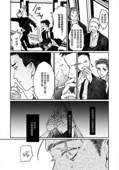 第23页图