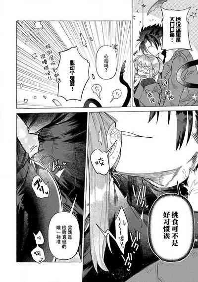 第43頁圖