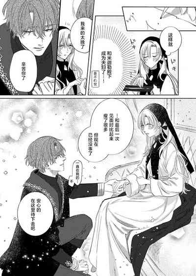 第19頁圖