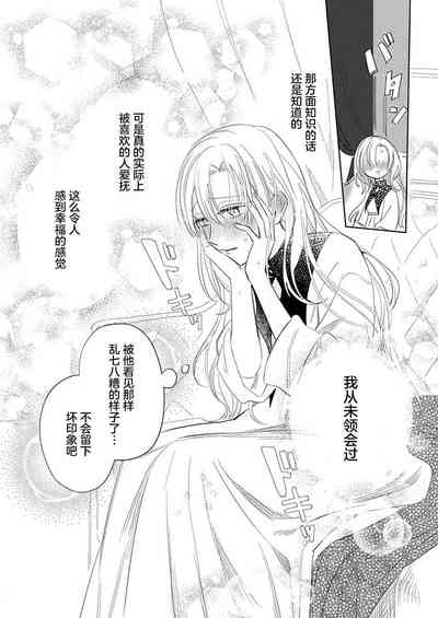 第31頁圖