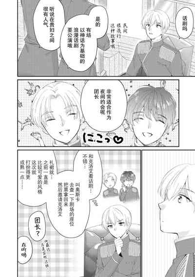 第123頁圖