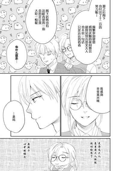 第83頁圖