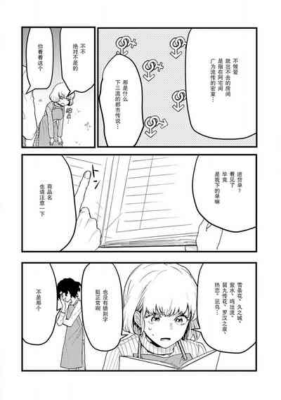 第11页图