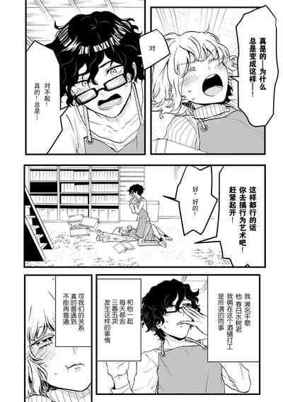 第3页图