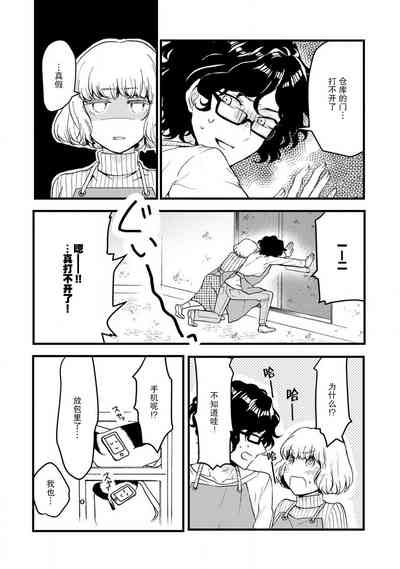 第7页图