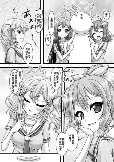 第7页图