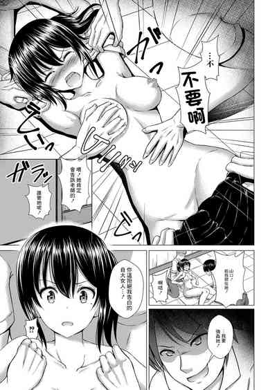第3頁圖