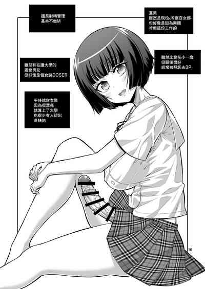 第15頁圖