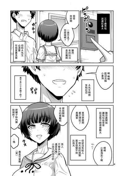 第3頁圖