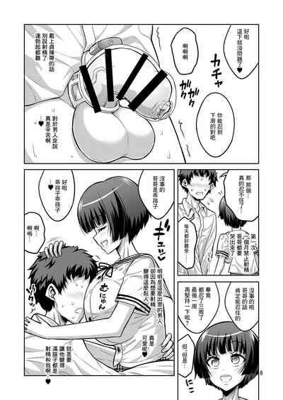 第7頁圖