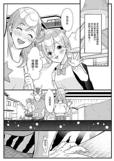 第3页图