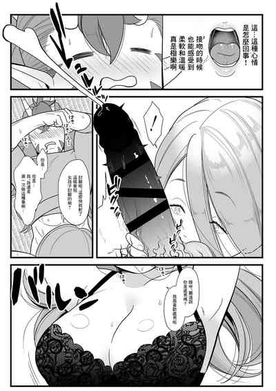 第7页图