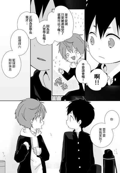 第43頁圖