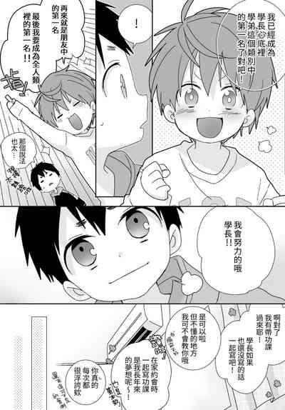第51頁圖