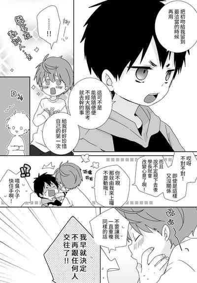 第55頁圖